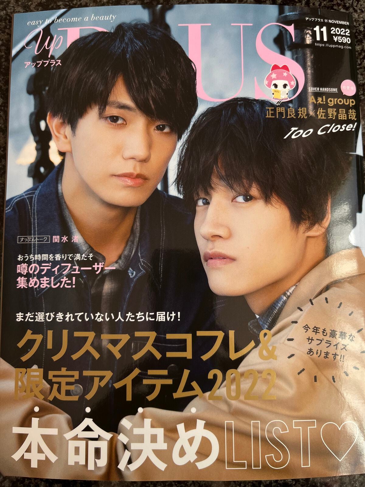 しっとりベースEX/HABA/化粧下地を使ったクチコミ(1枚目)