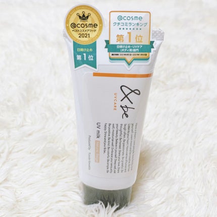 &be UVミルク/&be/日焼け止めミルクを使ったクチコミ(1枚目)