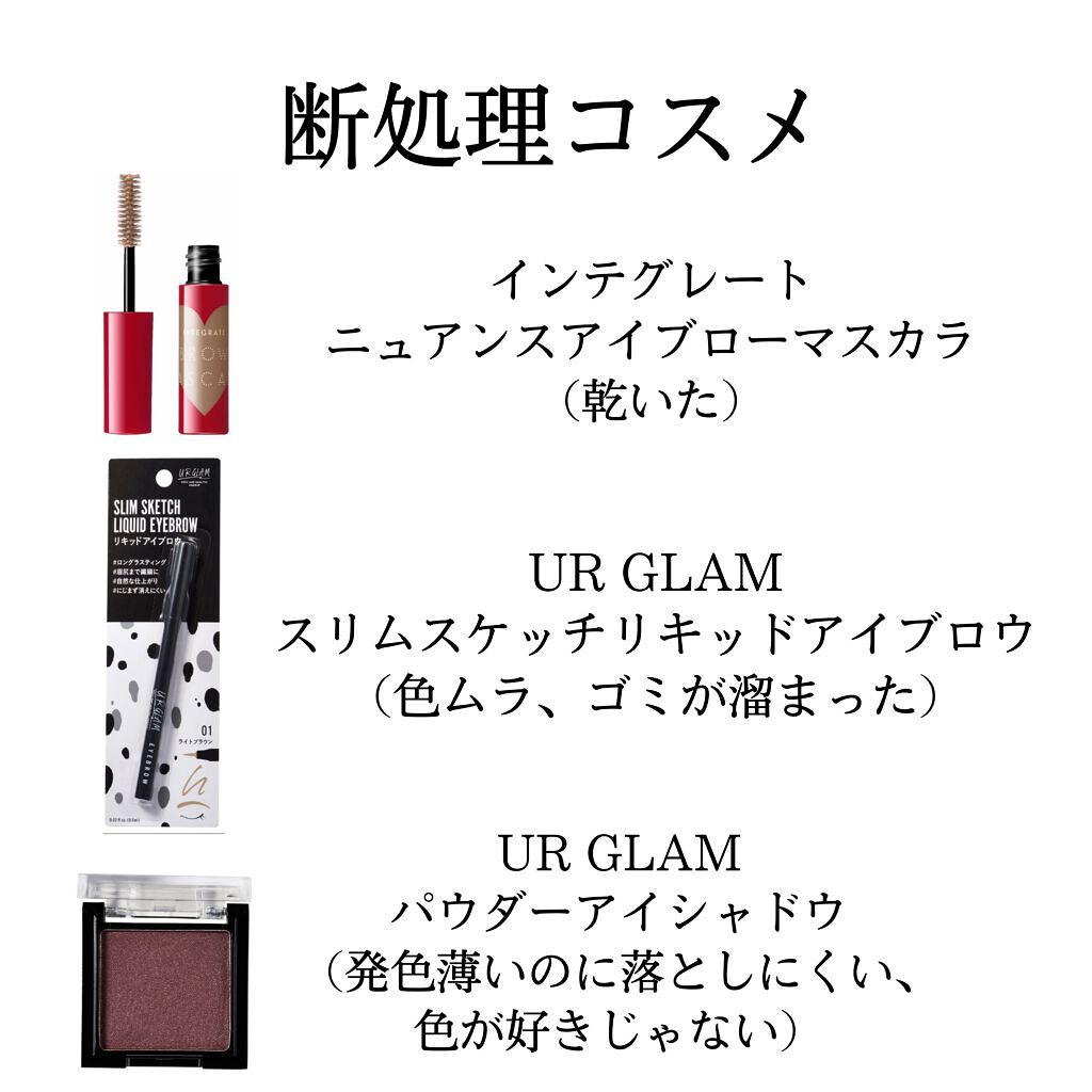 UR GLAM POWDER EYESHADOW/U R GLAM/単色アイシャドウを使ったクチコミ(4枚目)