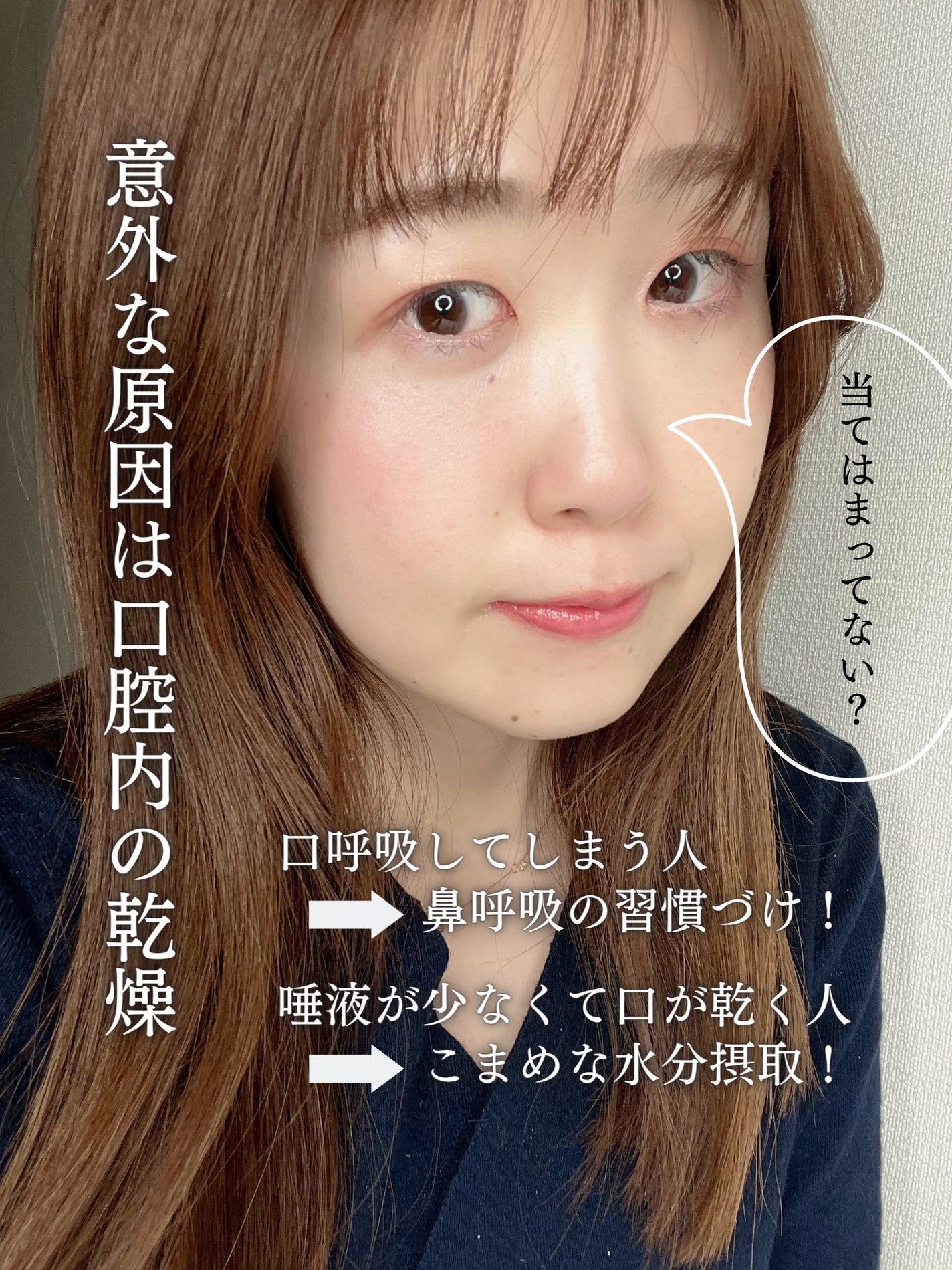 コンクールF/ウエルテック/マウスウォッシュ・スプレーを使ったクチコミ(6枚目)