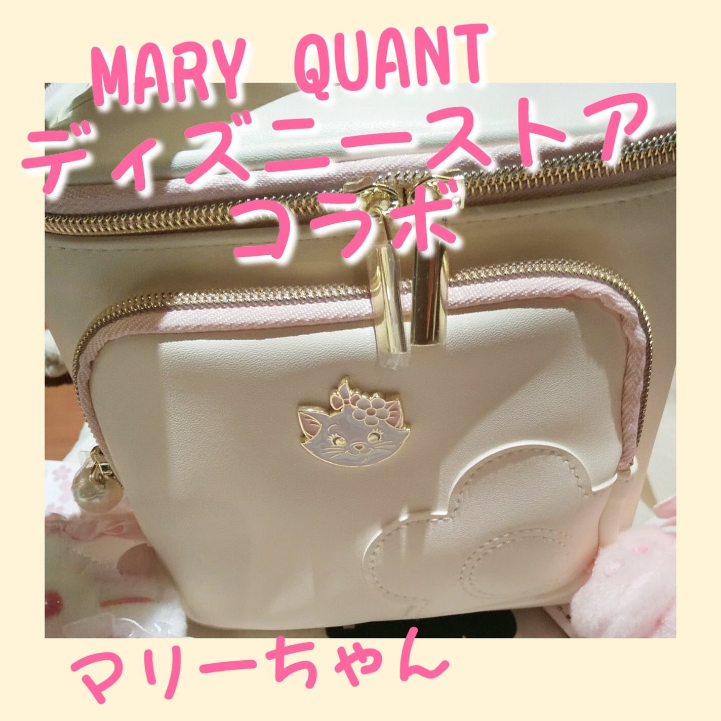 バニティポーチ|ディズニーストアの口コミ - MARY QUANT バニティポーチ|ディズニーストアの口コミ - MARY QUANT