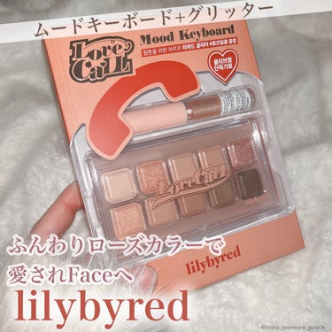 Mood Keyboard 07 Rose Dial/lilybyred/アイシャドウパレットを使ったクチコミ（1枚目）