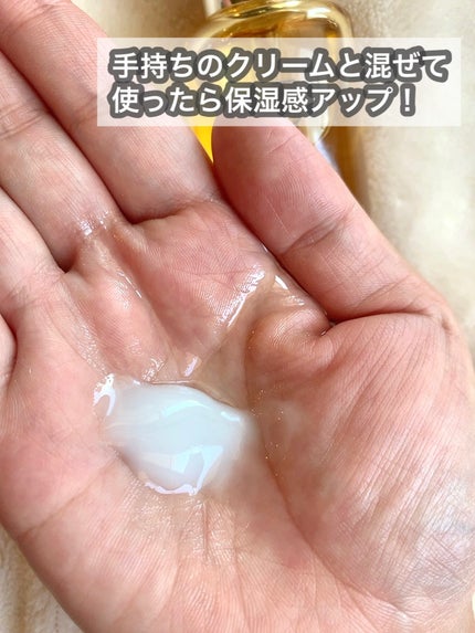 はりつや美容オイル/MOOKLOOK/フェイスオイルを使ったクチコミ(5枚目)