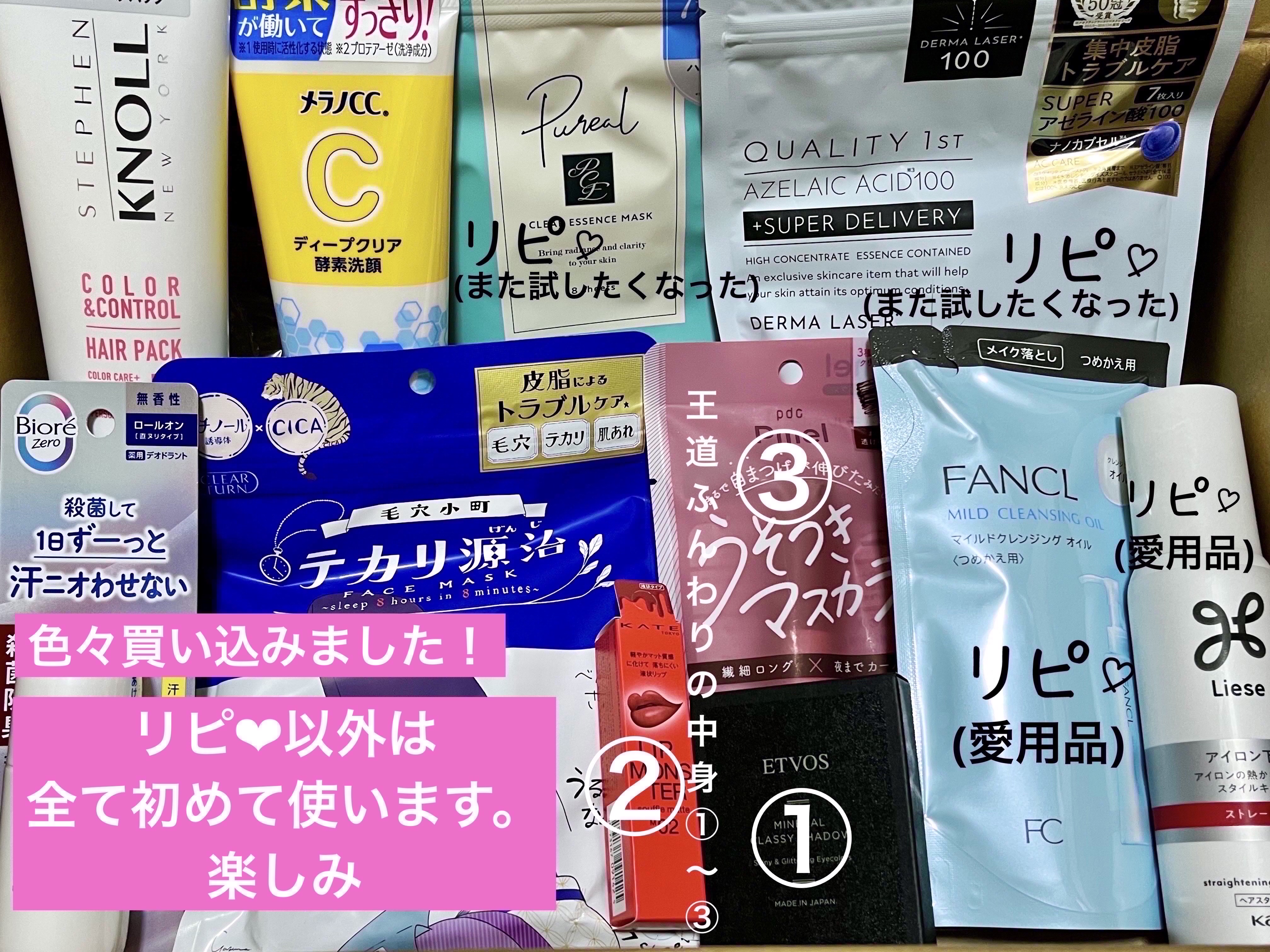 ミネラルクラッシィシャドー/エトヴォス/アイシャドウパレットを使ったクチコミ（2枚目）