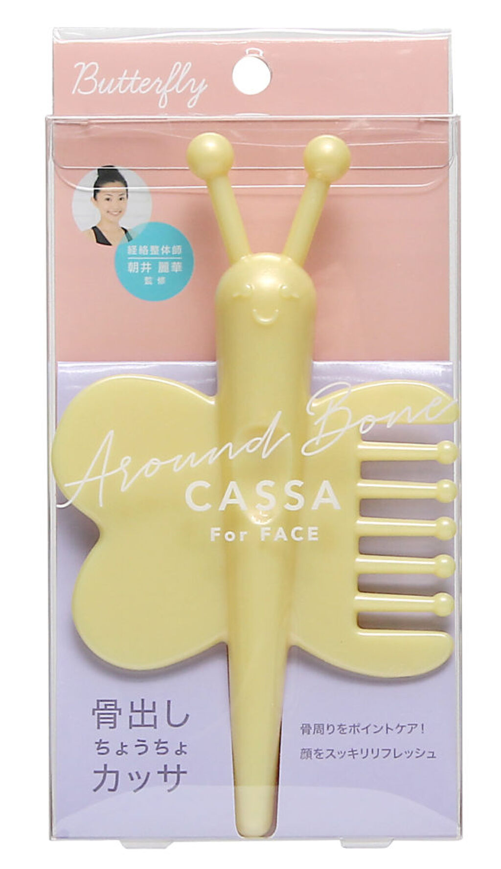 コジット 骨出しちょうちょカッサ(Face)