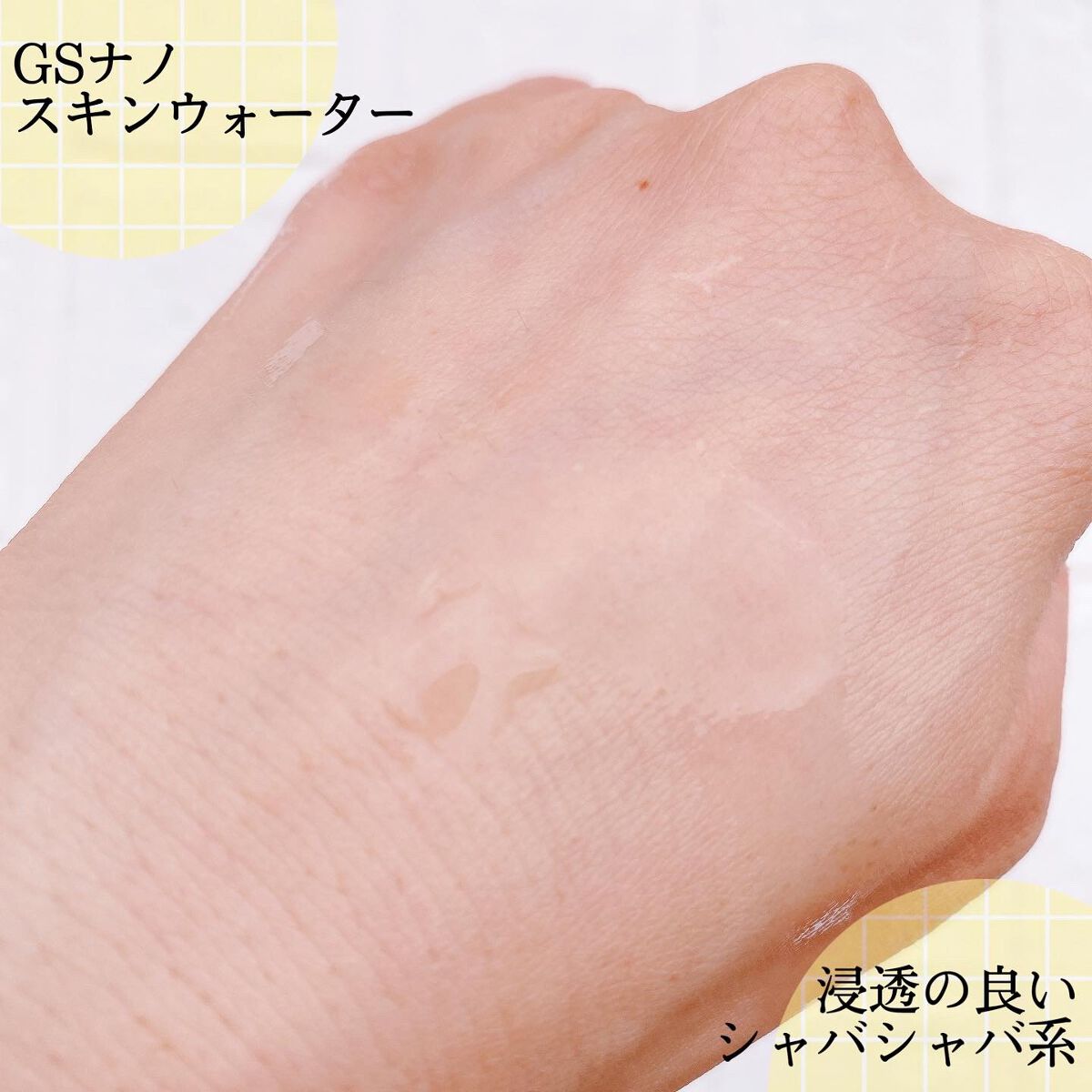 元美容部員@投稿ある方フォロバ♬ on LIPS 「⚜️美容業界勤めのスキンケアオタクです💁♀️隠れ優秀コスメ..」(3枚目)