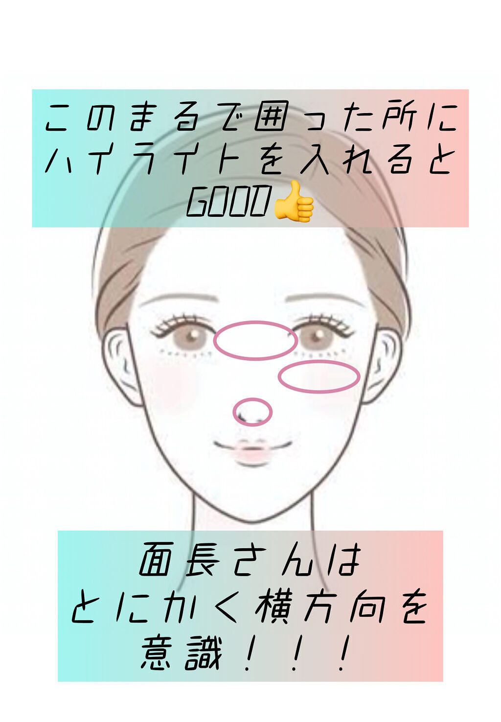 パールグロウハイライト/CEZANNE/パウダーハイライトを使ったクチコミ（2枚目）