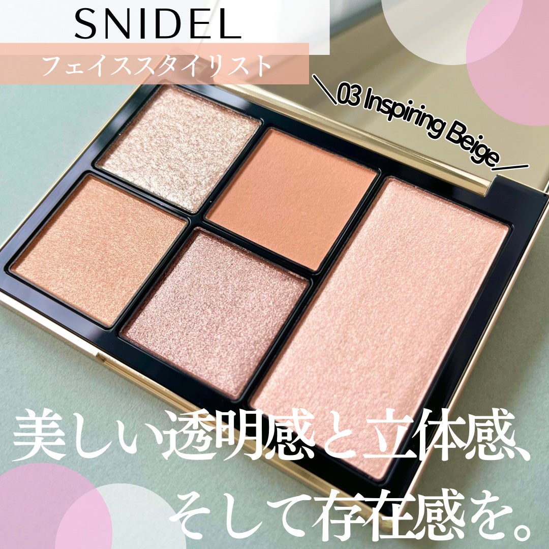 フェイス スタイリスト/SNIDEL BEAUTY/アイシャドウパレットを使ったクチコミ(1枚目)