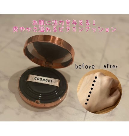 を使ったクチコミ(3枚目)