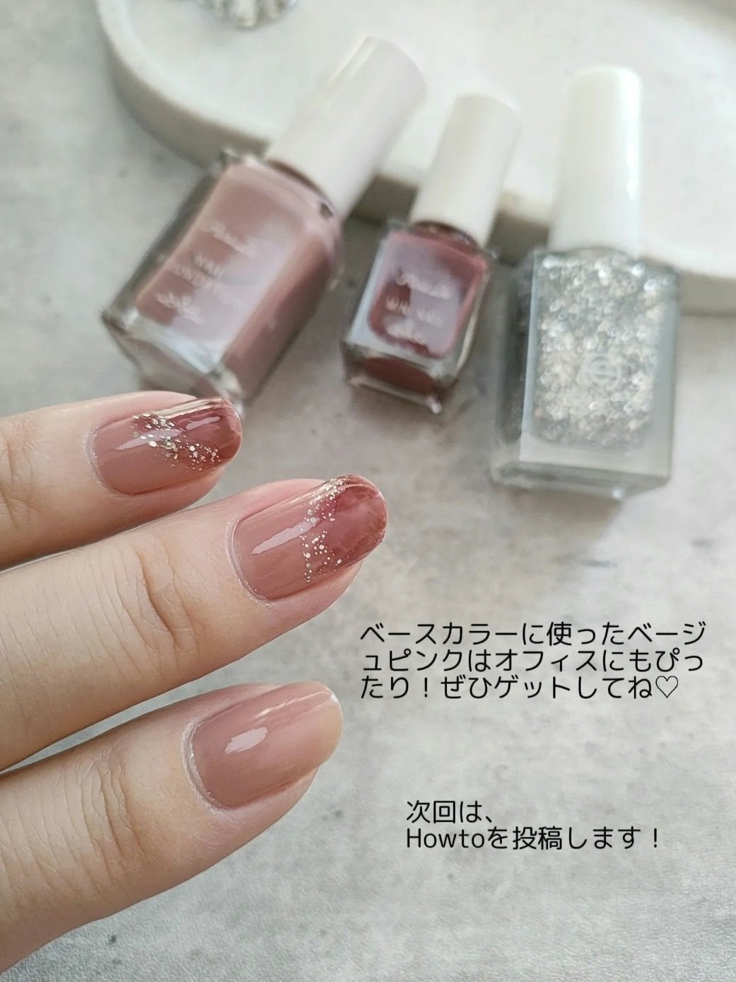 ネイルファンデーション/パラドゥ/マニキュアを使ったクチコミ(4枚目)