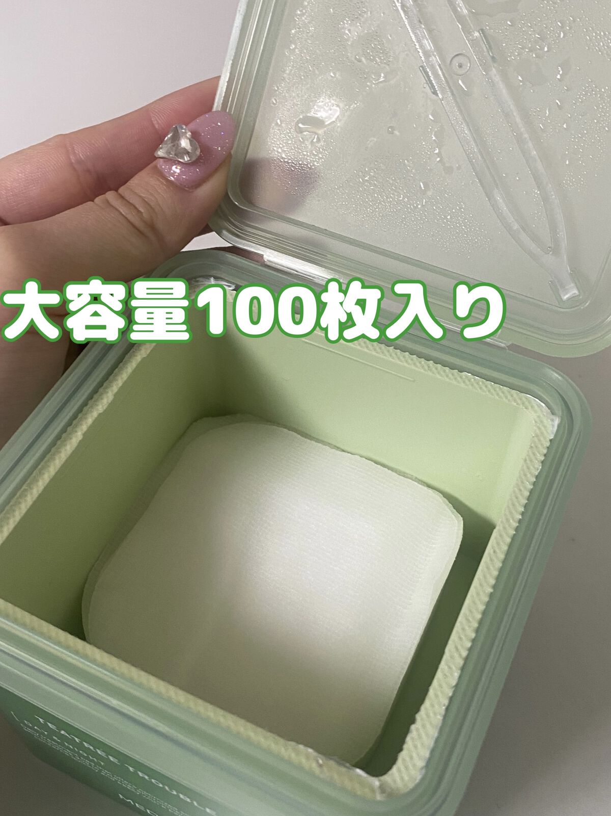 ティーツリーケアソリューション アンプルマスクJEX/MEDIHEAL/シートマスク・パックを使ったクチコミ（2枚目）