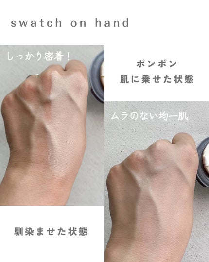 セカンドスキンメッシュマットクッション/hince/クッションファンデーションを使ったクチコミ(5枚目)