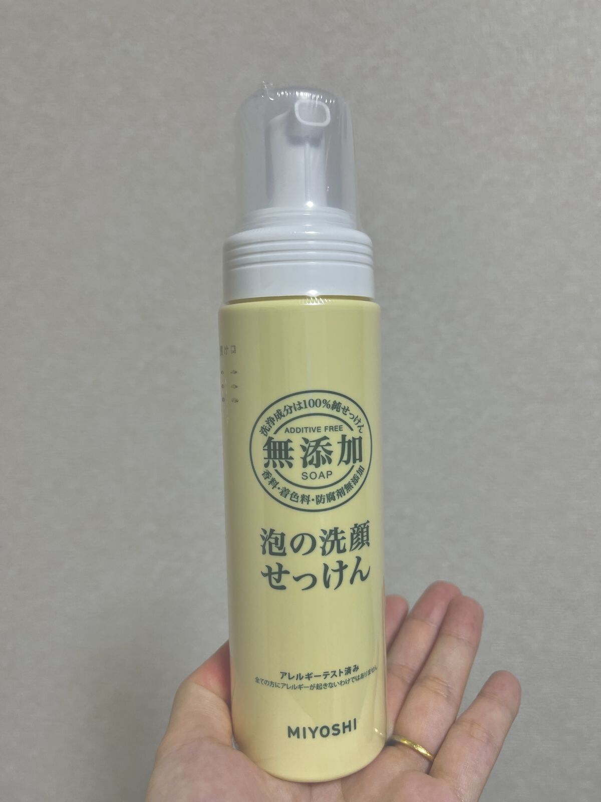 無添加 泡の洗顔せっけん/ミヨシ/泡洗顔を使ったクチコミ（1枚目）