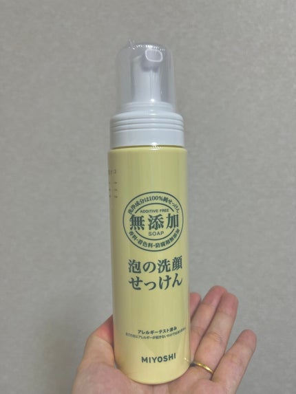 無添加 泡の洗顔せっけん/ミヨシ/泡洗顔を使ったクチコミ(1枚目)