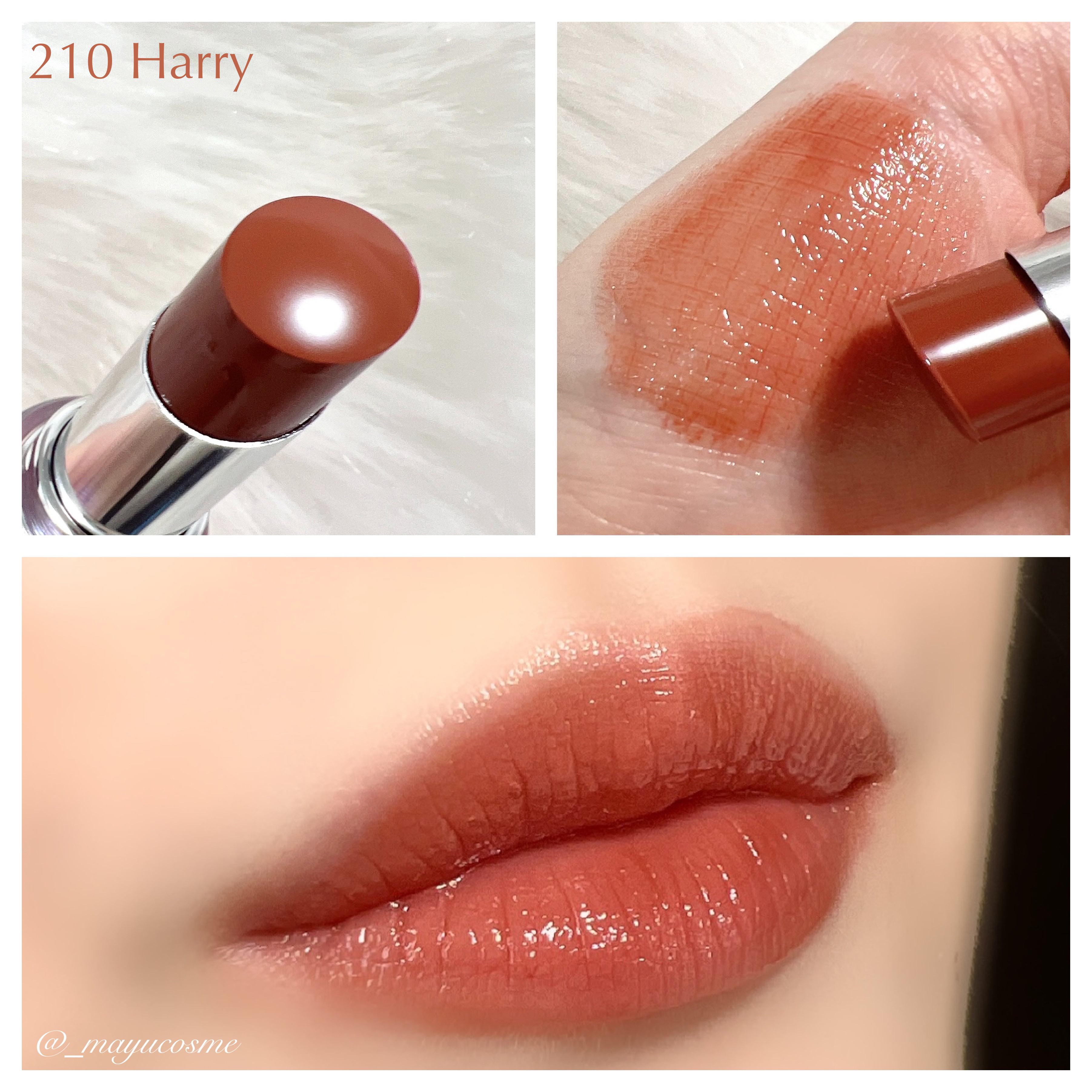 ボンディンググロウリップスティック｜Lakaの口コミ - Lakaのガラス玉