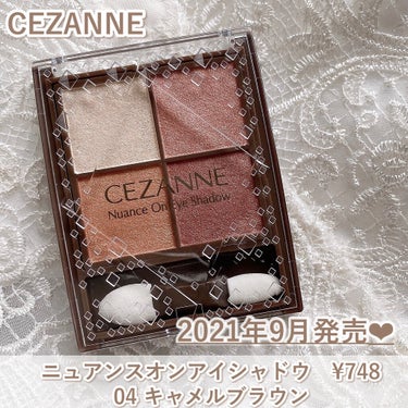 ニュアンスオンアイシャドウ 04 キャメルブラウン/CEZANNE/アイシャドウパレットを使ったクチコミ（2枚目）