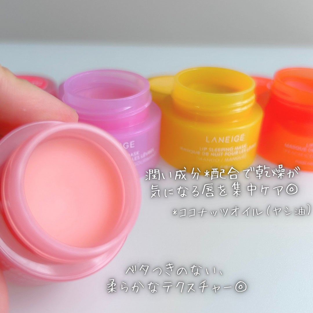 リップスリーピングマスク ドリーミーリップキット/LANEIGE/その他キットセットを使ったクチコミ(3枚目)
