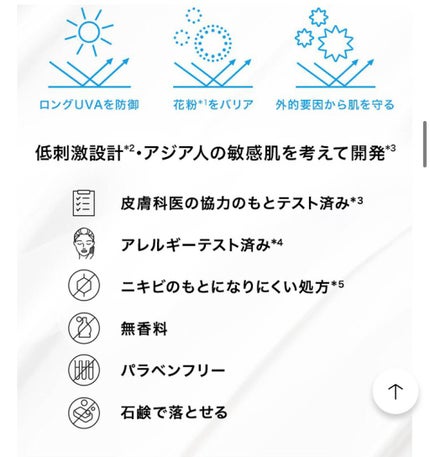 UVイデア XL プロテクショントーンアップ/ラ ロッシュ ポゼ/日焼け止めクリームを使ったクチコミ(3枚目)