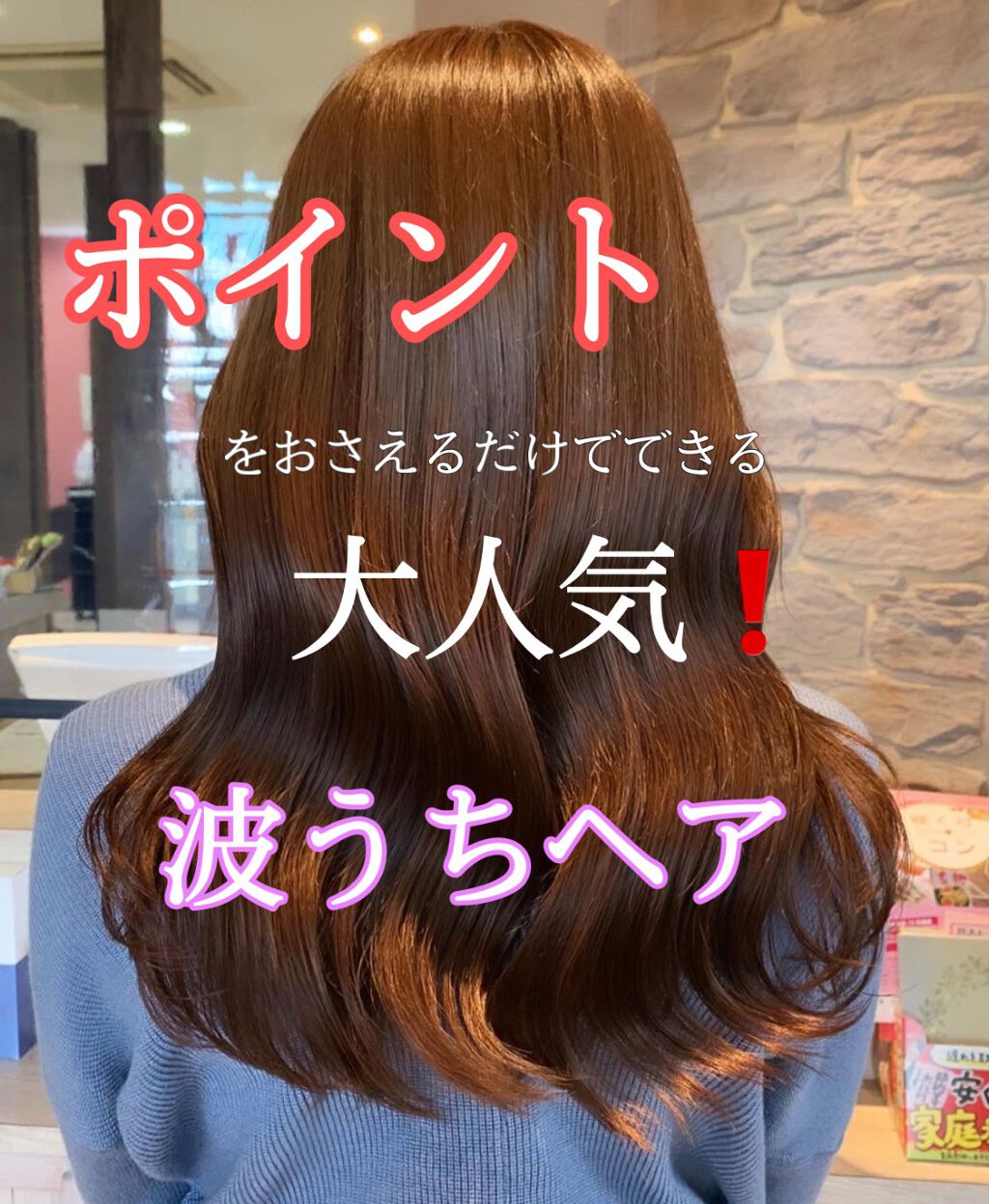 カールプロ SR/クレイツ/カールアイロンを使ったクチコミ（1枚目）