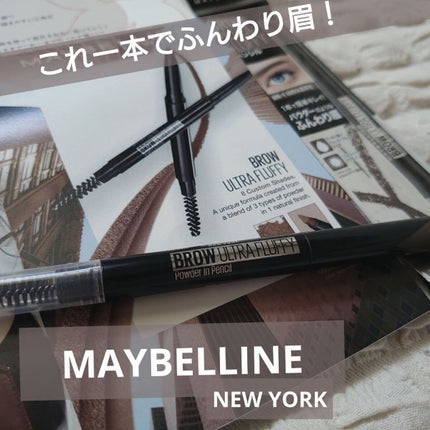 ファッションブロウ パウダーインペンシル N/MAYBELLINE NEW YORK/アイブロウペンシルを使ったクチコミ(1枚目)