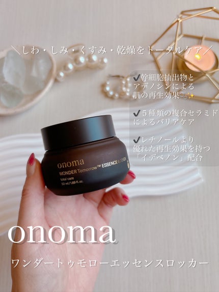 グラビティディファイング エッセンス/onoma/美容液を使ったクチコミ(7枚目)