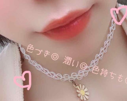 ミネラルカラーセラム/ONLY MINERALS/リップグロスを使ったクチコミ(2枚目)