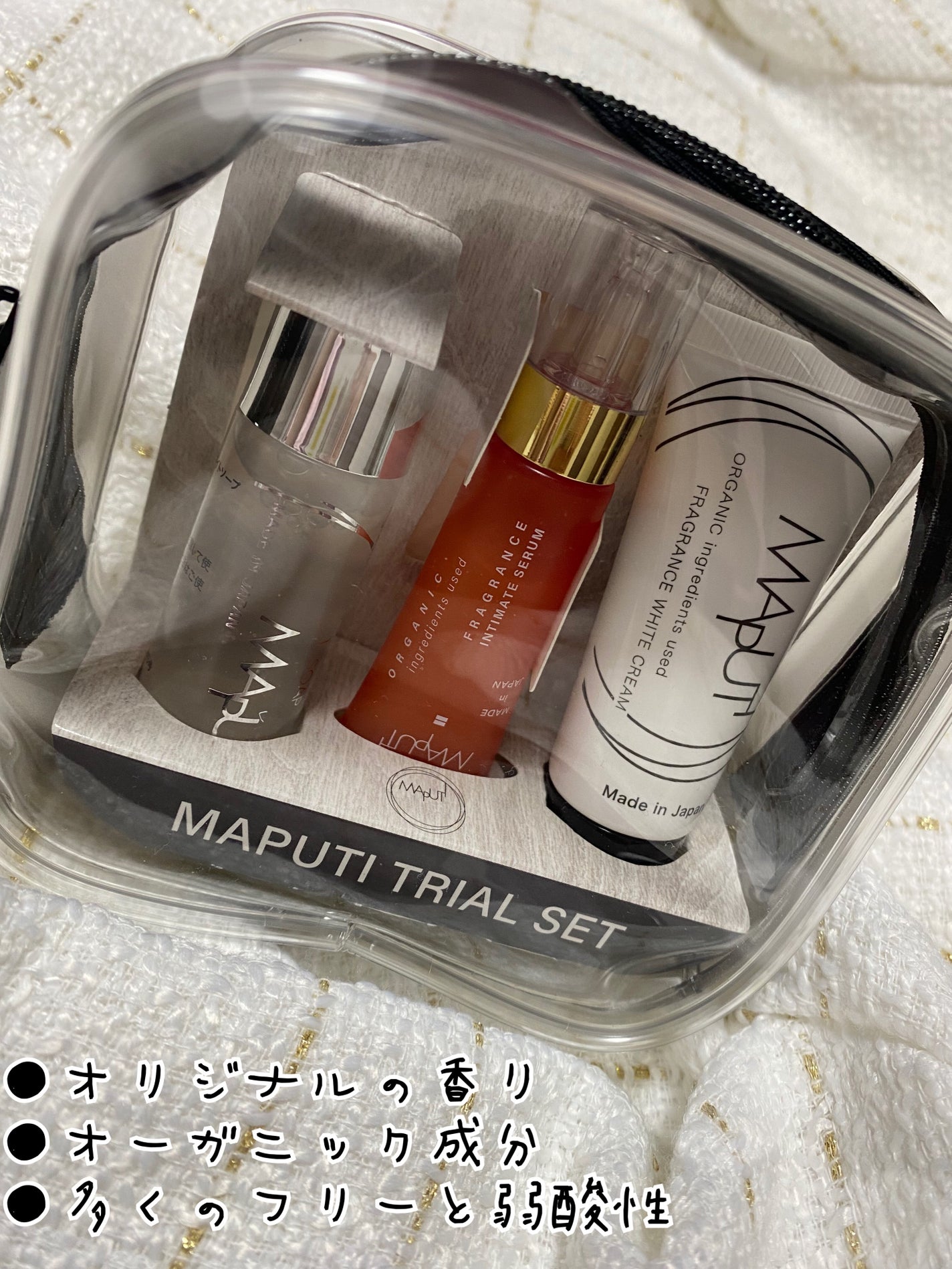 MAPUTI トライアルセット/MAPUTI/トライアルキットを使ったクチコミ(1枚目)