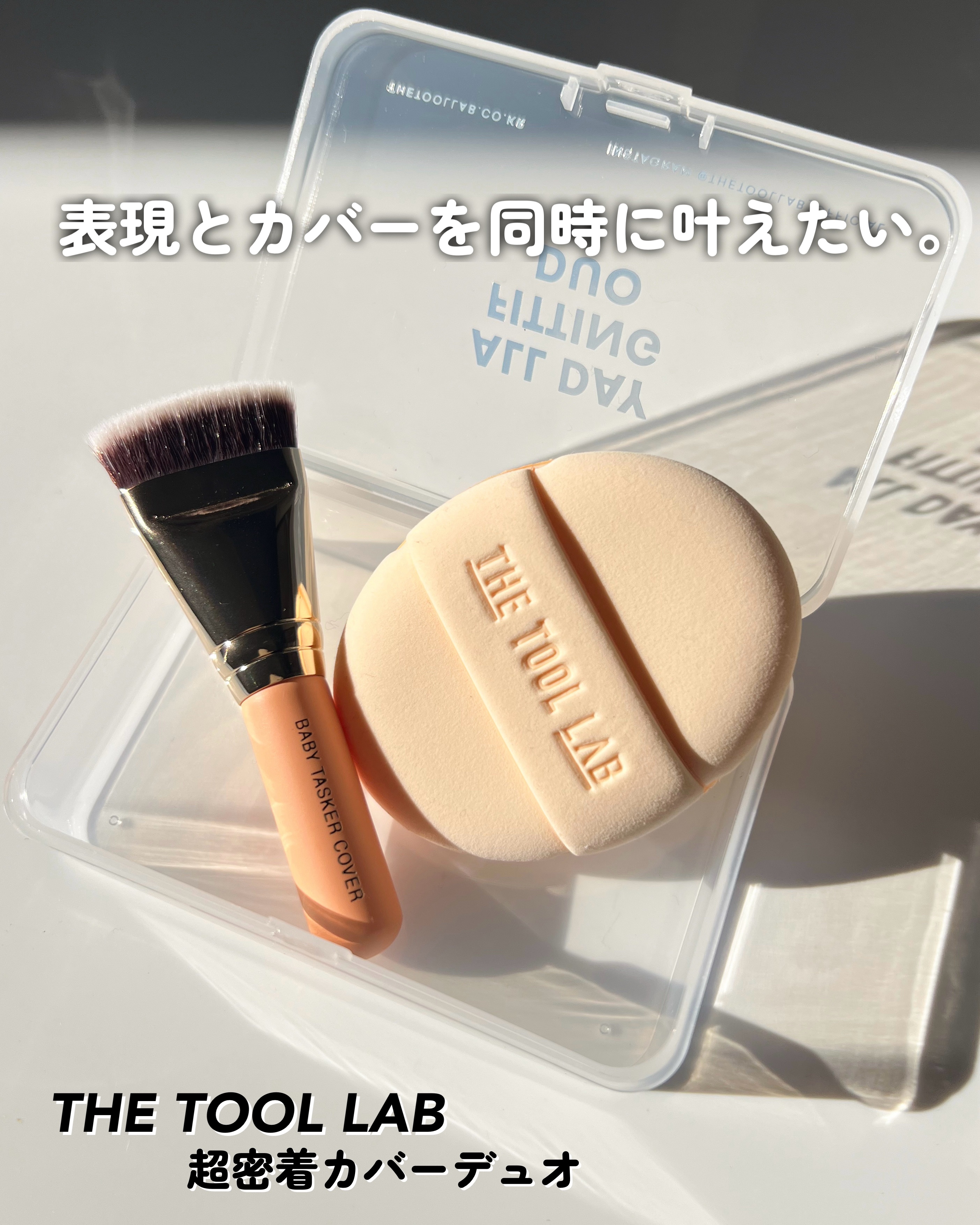 デューウェアファンデーション/AMUSE/リキッドファンデーションを使ったクチコミ（2枚目）