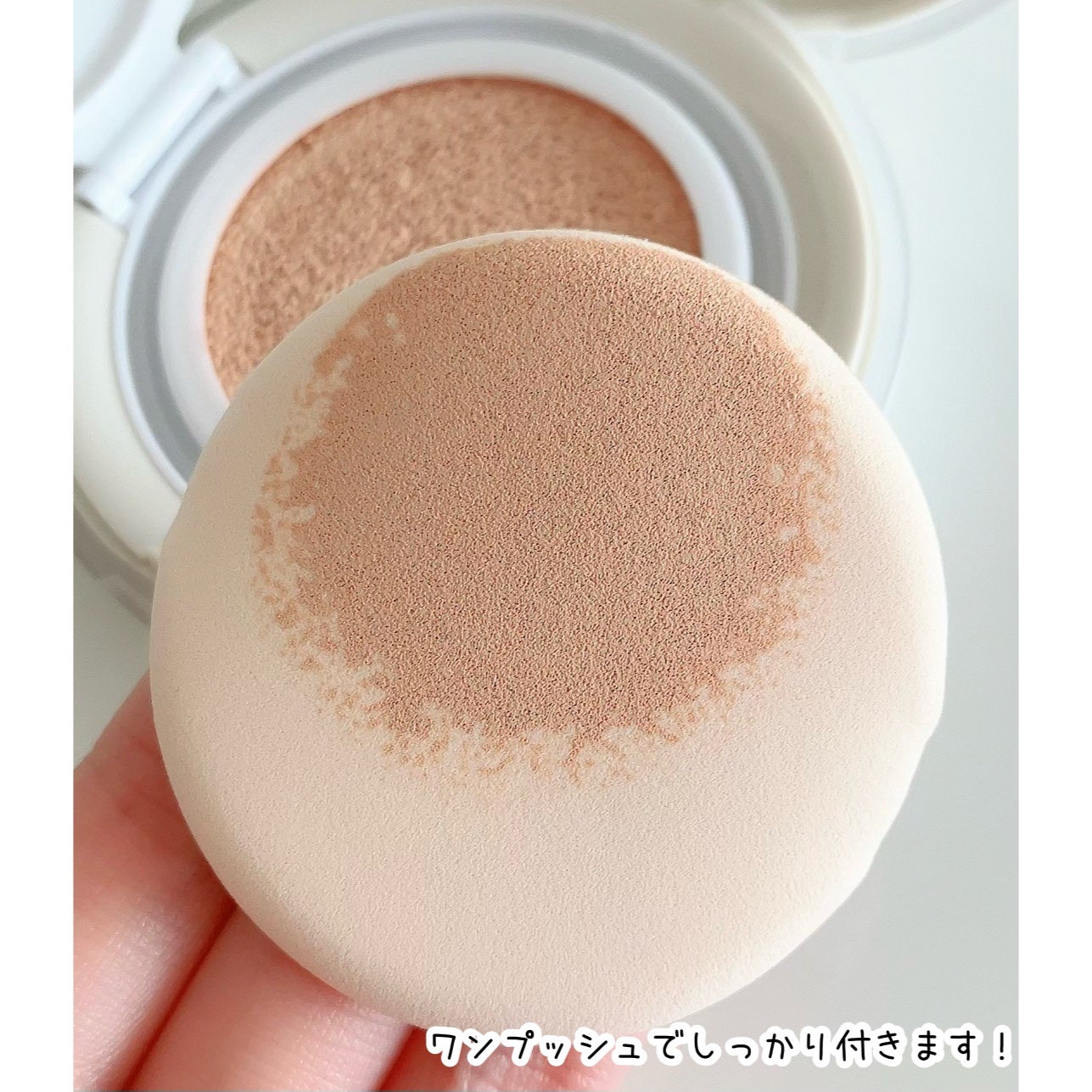 カーミンググロウアップクッションファンデーション/favs/リキッドファンデーションを使ったクチコミ(3枚目)