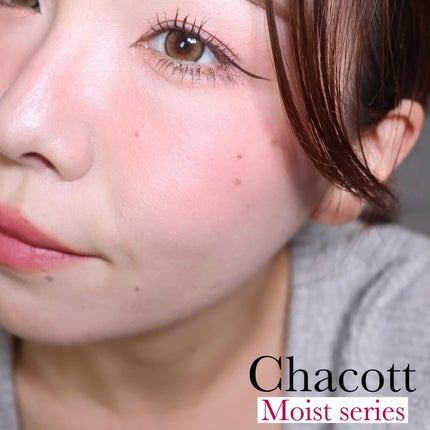 フィニッシングパウダー モイストC/チャコット・コスメティクス/ルースパウダーを使ったクチコミ(1枚目)