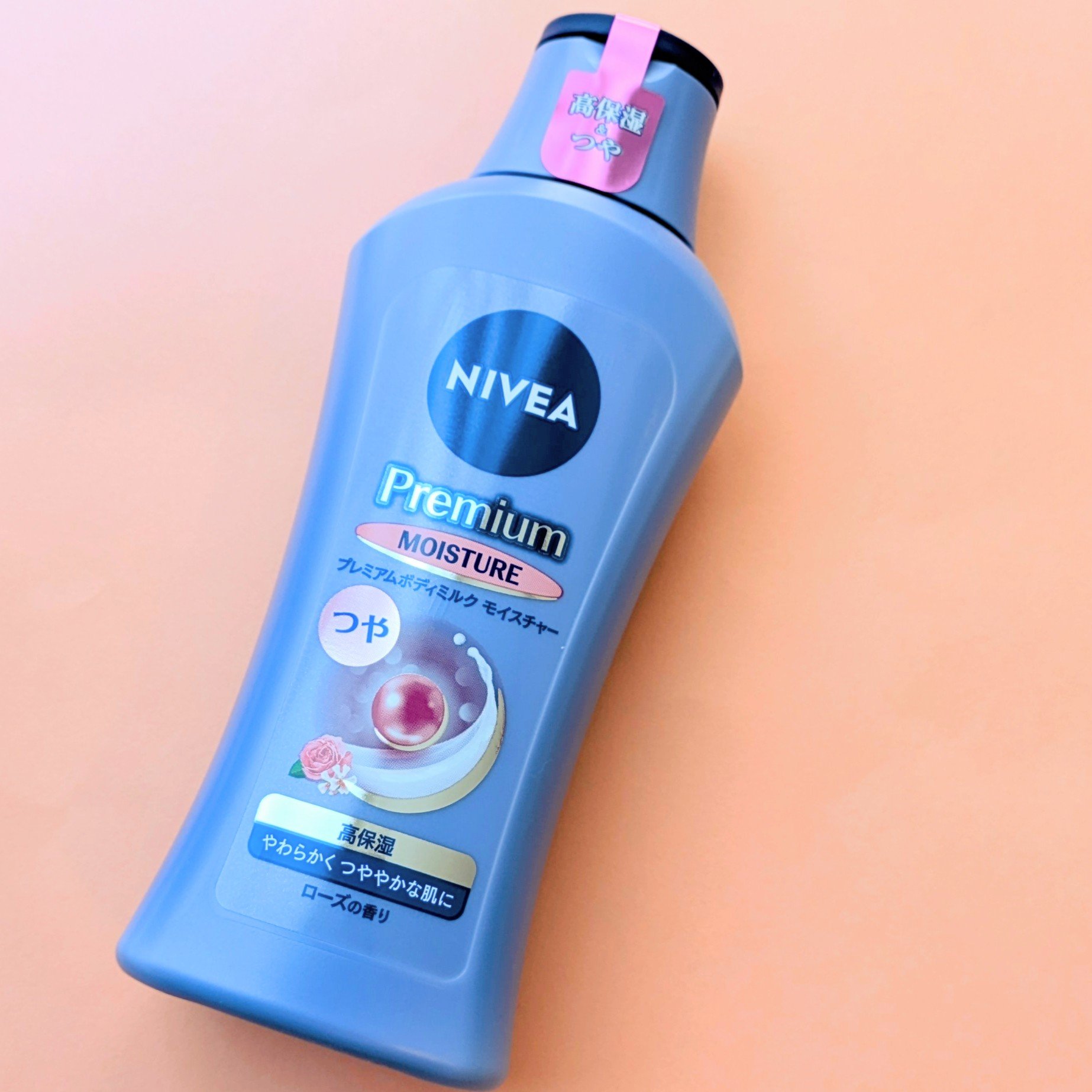 ニベア プレミアムボディミルク モイスチャー/ニベア/ボディミルクを使ったクチコミ（1枚目）