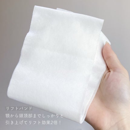 9番 NMNバイオリフトラッピングマスク/numbuzin/シートマスク・パックを使ったクチコミ(5枚目)