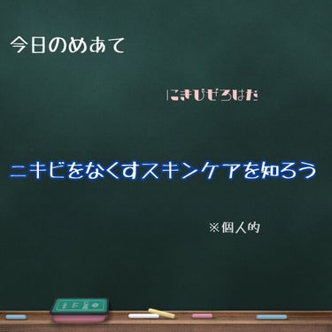 騙されたと思ってやってみて！！
　ももぷり濃密化粧水しっとりタイプ🍑　乾燥ゼロ！だけどさっぱりタイプ乾燥しそう…
　極潤乳液　　　　　　　　　　　🍑肌の奥まで浸透します。買って損なしスキンケアです
　ベ