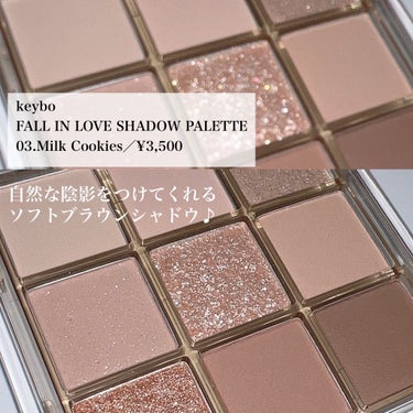 KEYBO FALL IN LOVE SHADOW PALETTE/keybo/パウダーアイシャドウを使ったクチコミ（2枚目）