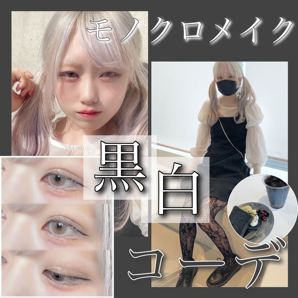 ジャストアイシャドウ/Laka/単色アイシャドウを使ったクチコミ(1枚目)