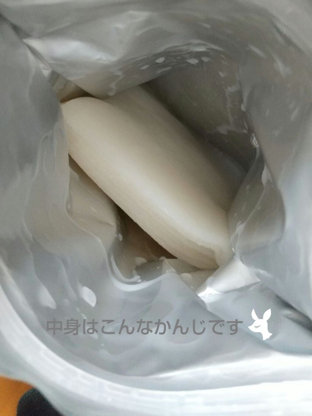 毛穴小町マスク /クリアターン/シートマスク・パックを使ったクチコミ(4枚目)