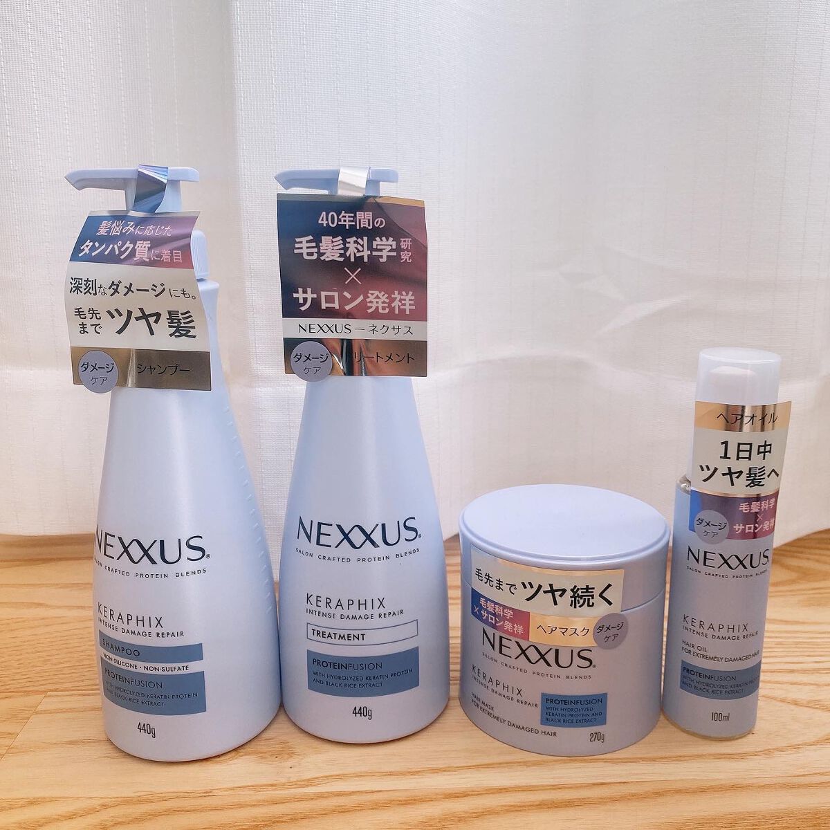 ネクサス インテンスダメージリペアヘアマスク/NEXXUS(ネクサス)/ヘアマスク・ヘアパックを使ったクチコミ（1枚目）