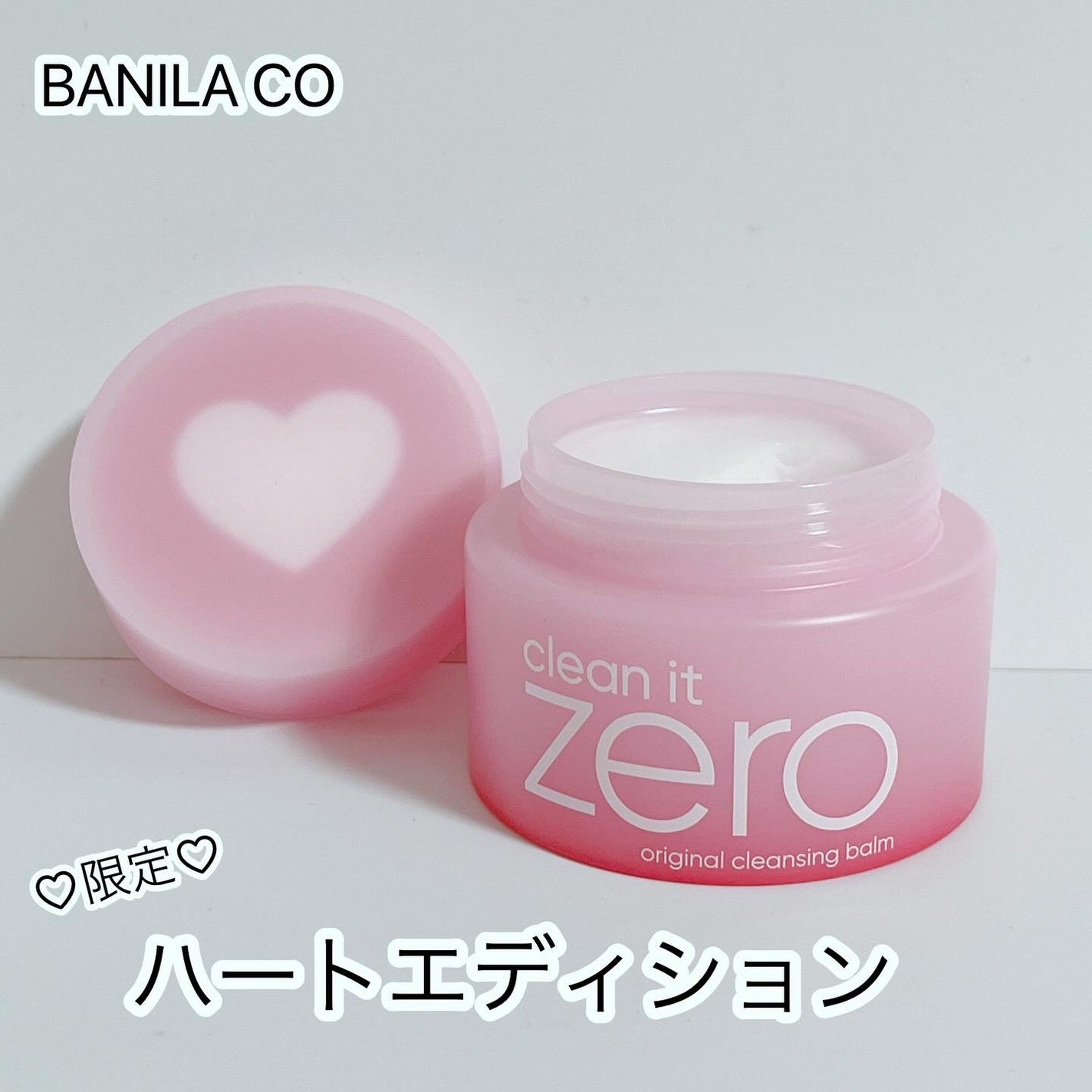 クリーンイットゼロ クレンジングバーム オリジナル/BANILA CO/クレンジングバームを使ったクチコミ(1枚目)