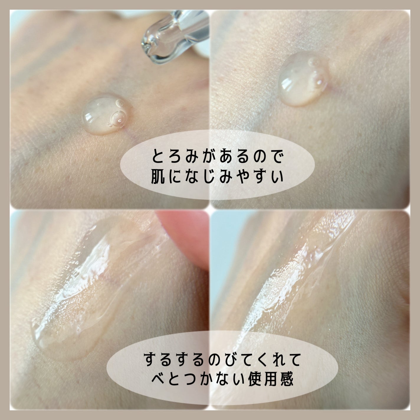 エミリー@フォロバ100 on LIPS 「・・FACTORYMADEエクソソームセラム年齢サインに働きか..」(4枚目)