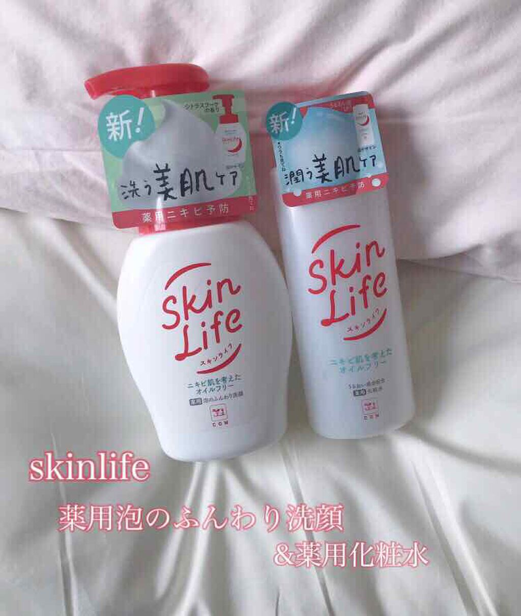 薬用泡のふんわり洗顔/スキンライフ/泡洗顔を使ったクチコミ（1枚目）