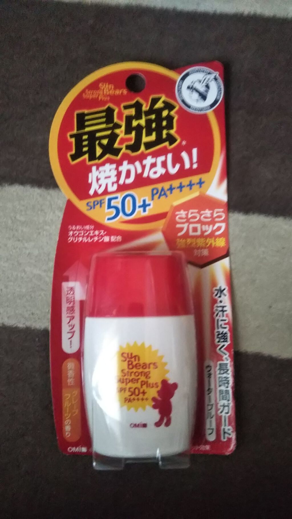 サンベアーズ ストロングスーパープラス N/メンターム/日焼け止めクリームを使ったクチコミ(1枚目)