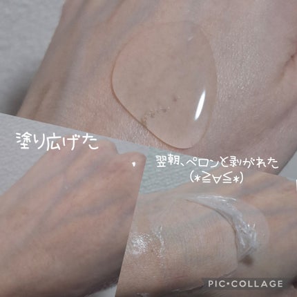 コラーゲンナイトラッピングマスク/MEDICUBE/洗い流すパック・マスクを使ったクチコミ(2枚目)