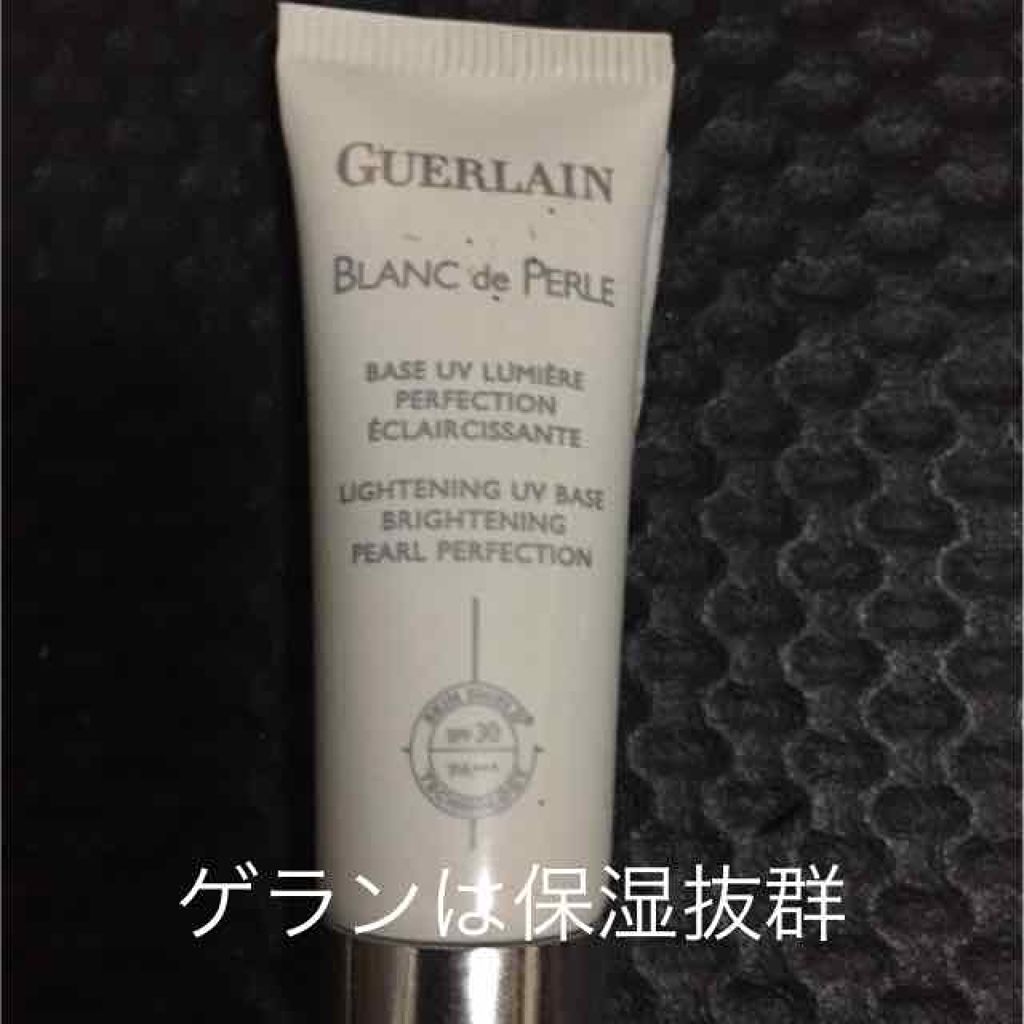 ペルル ブラン UV ベース/GUERLAIN/化粧下地を使ったクチコミ(1枚目)
