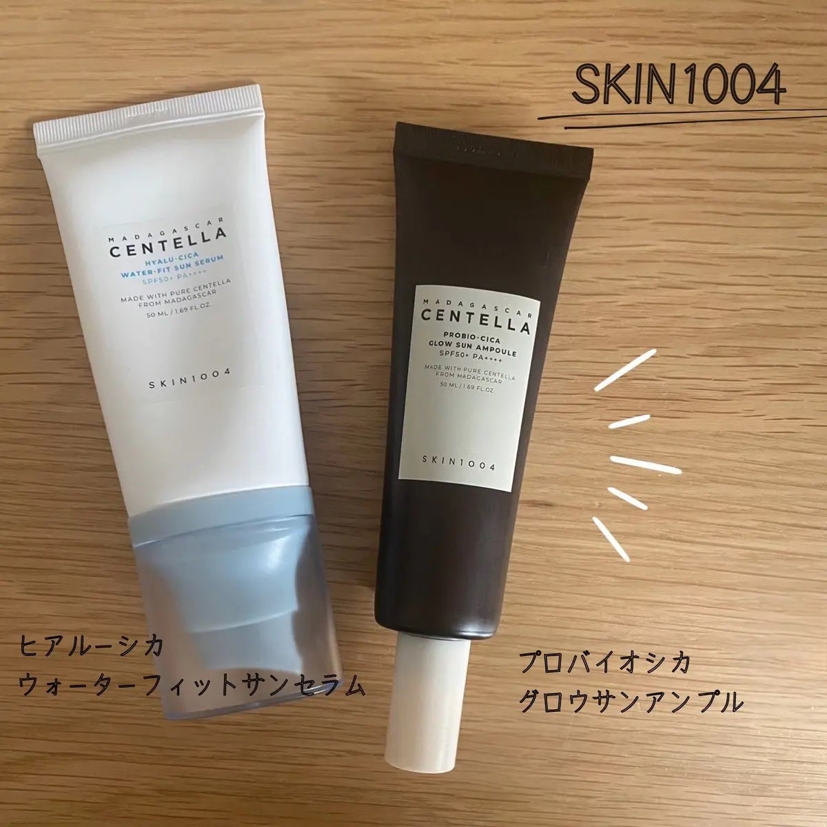 ヒアルーシカ ウォーターフィット サンセラム/SKIN1004/日焼け止めローションを使ったクチコミ(1枚目)