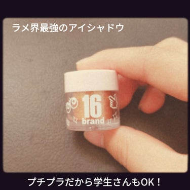 お久しぶりです✨

今日紹介するのは
　　　　「16CANDY ROCK PEARL POWDER」です！🥰
　　　　　　　　　　⚠私が紹介するのは　#09 HONEY CANDY

これは、ひと塗りし