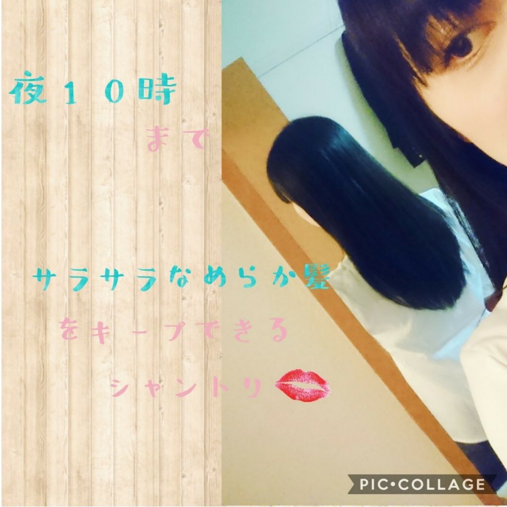 アイ ケア トリートメント 5/コタ/洗い流すヘアトリートメントを使ったクチコミ（1枚目）