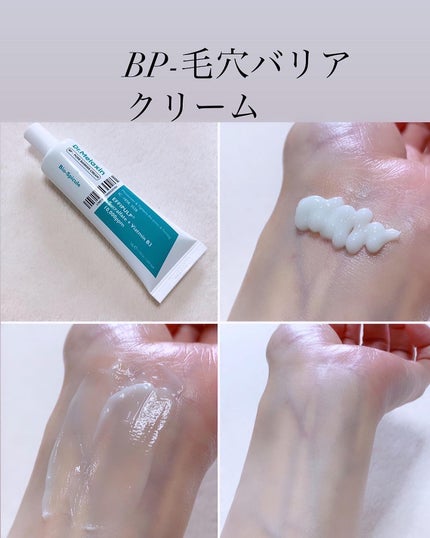 BP-PORE AMPOULE /Dr.Melaxin/美容液を使ったクチコミ(8枚目)