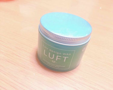 ルフト ヘアーデザインワックスM/LUFT/ヘアワックス・クリームを使ったクチコミ（1枚目）