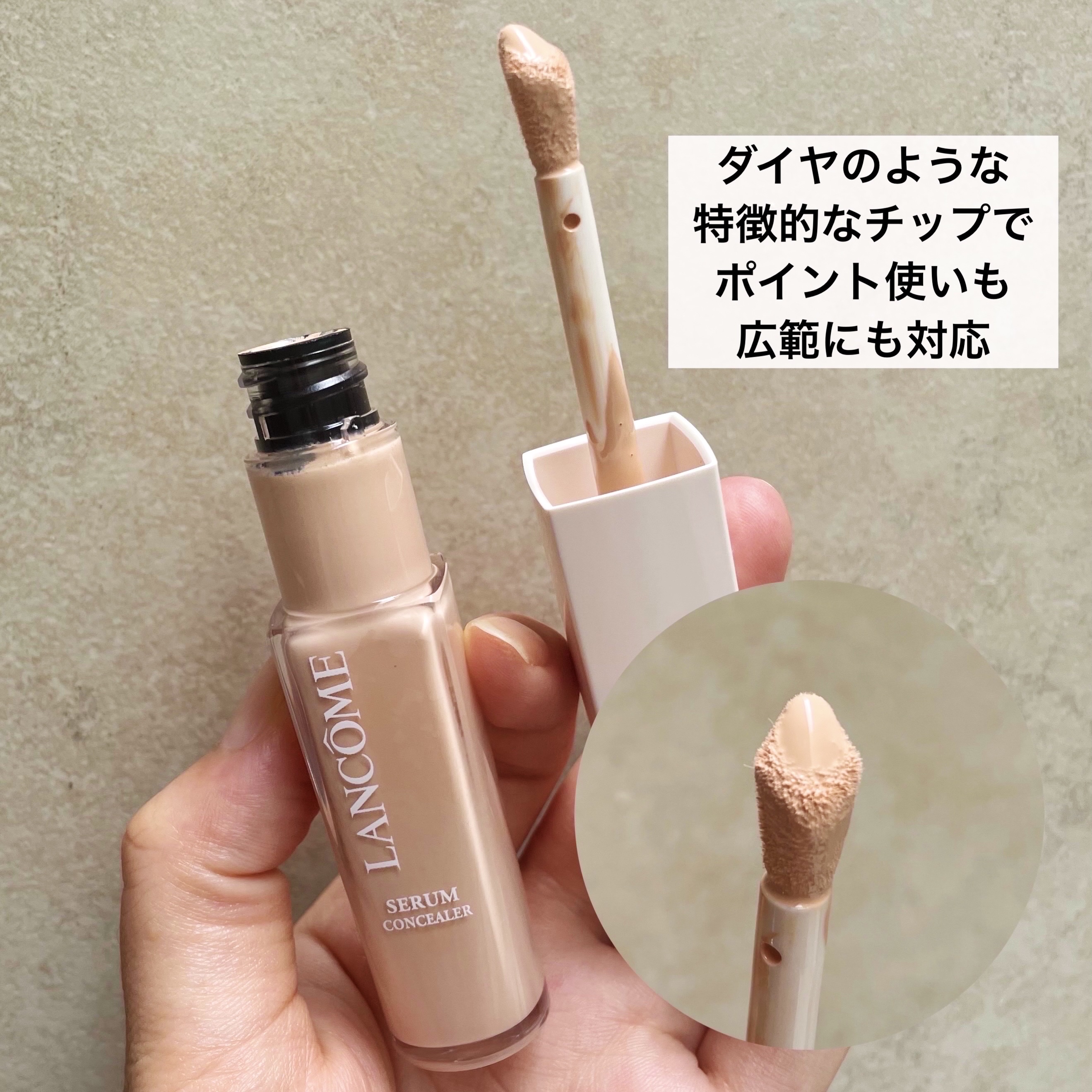 タンイドル ウルトラ ウェア ケア アンド グロウ P-01/LANCOME/リキッドファンデーションを使ったクチコミ（2枚目）