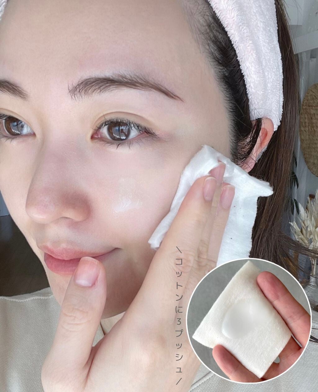 ME センシティブe 2/IPSA/化粧水を使ったクチコミ(4枚目)